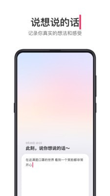 安卓青年大学习十一季第十一期答案软件下载