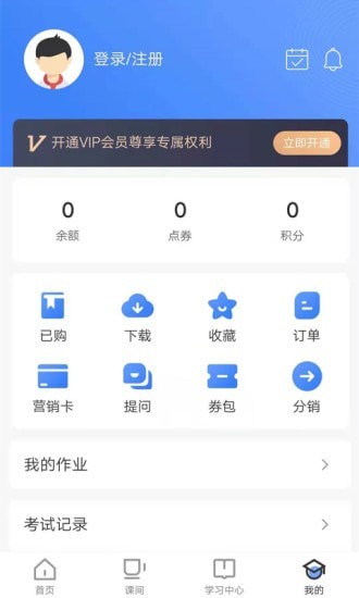 安卓商旗教育培训app