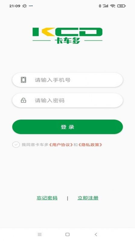 卡车多
