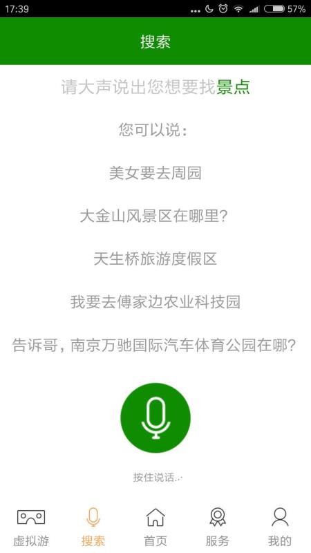 溧水旅游景点大全介绍