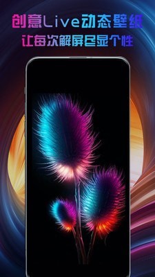 昆扬桌面主题壁纸app
