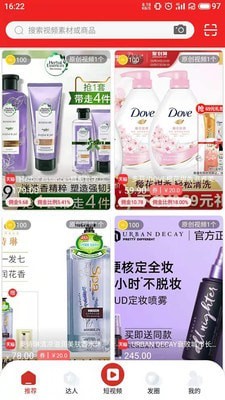 千巴库app官网