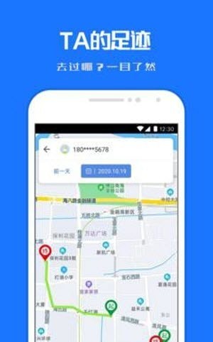 安卓小雷达定位他app