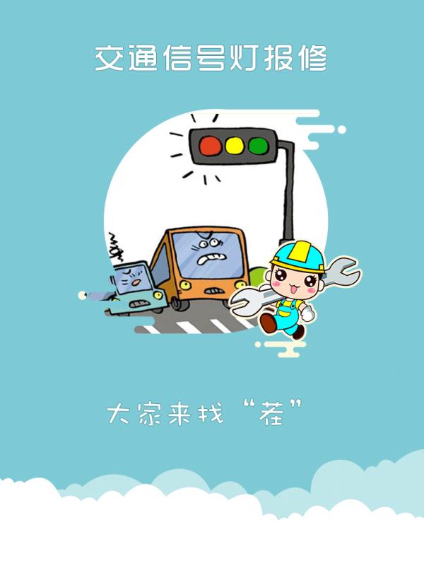 安卓上海交警app查违章扣分app