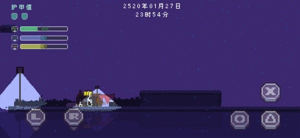 安卓星域骑士app