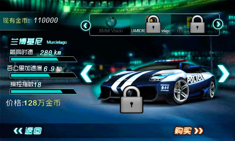 安卓微型f1方程式赛车app