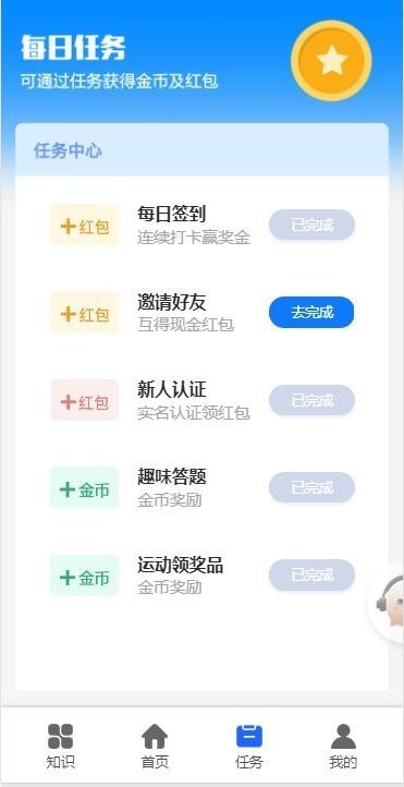 溆锋app下载