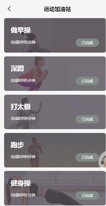 安卓溆锋软件下载