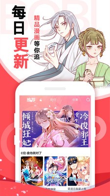 安卓青橘漫画免费版app