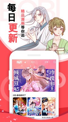 安卓青橘漫画免费版app