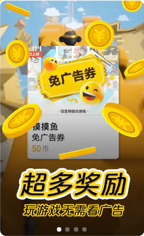 划划水游戏手机版
