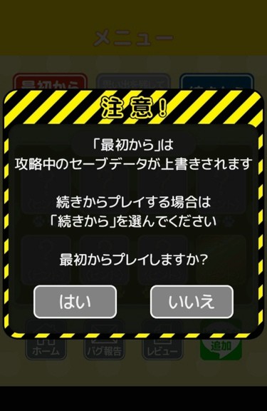 安卓猫咪大人和出局者软件下载