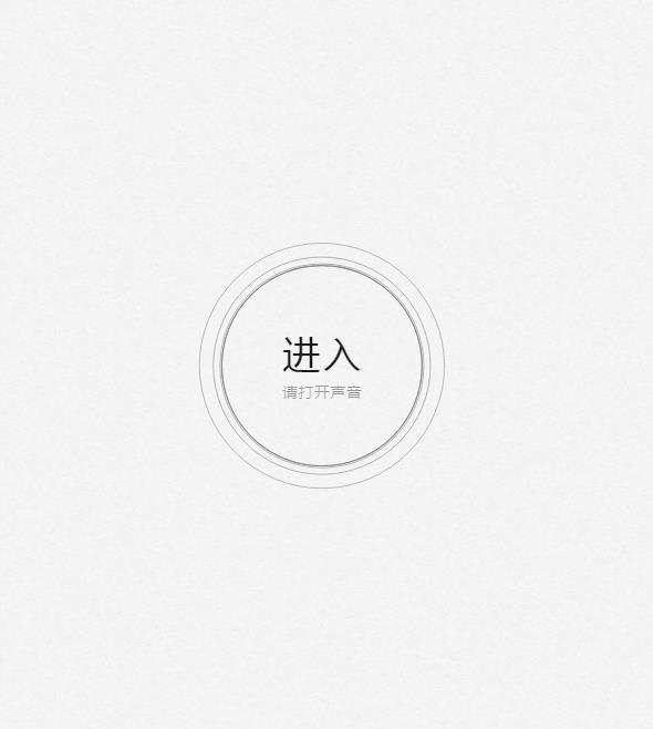 网易云音乐性格主导色测试地址在哪？