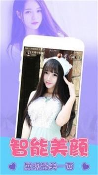 安卓爱尚直播829tv免登录版软件下载