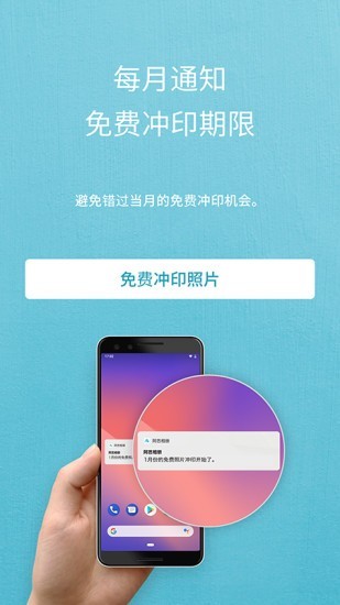安卓阿芭相册appapp