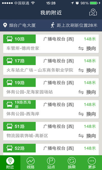 烟台实时公交app