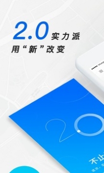 安卓小蓝单车ios版软件下载