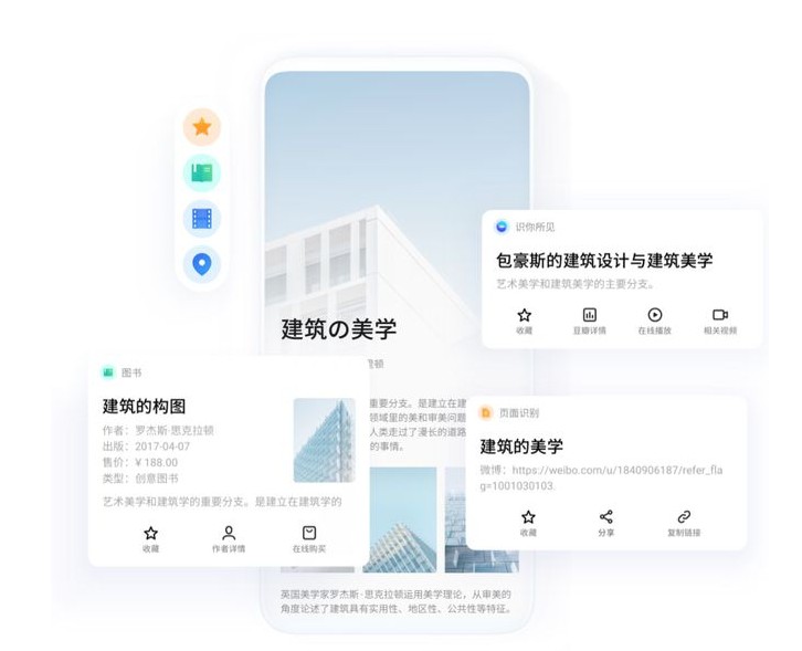 安卓魅族flyme9系统内测招募软件下载