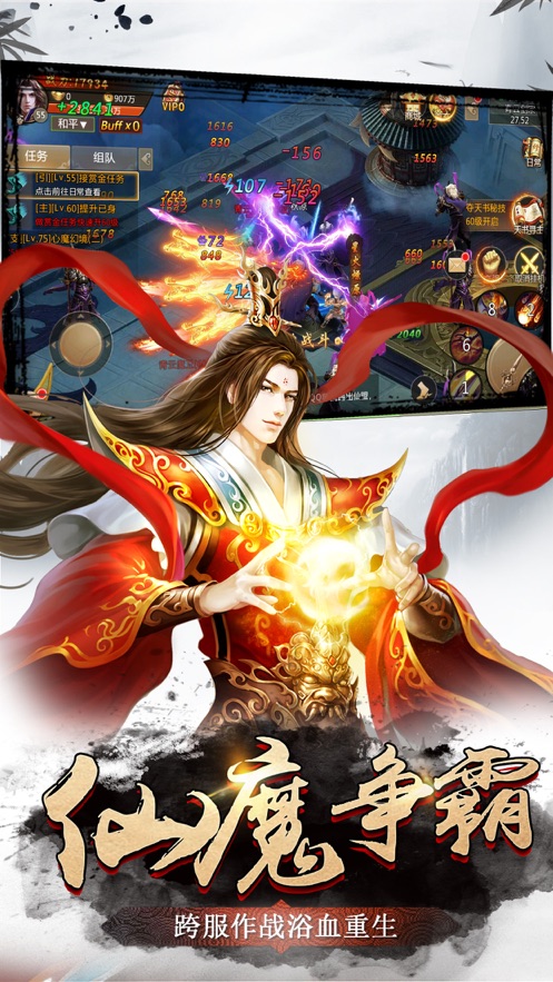 安卓斗罗大陆h5金龙馈赠app