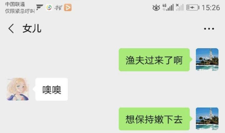 鄂州一家三口瓜是真的吗