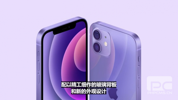iphone12紫色的原装蓝牙耳机吗？苹果12紫色什么时候出图片2