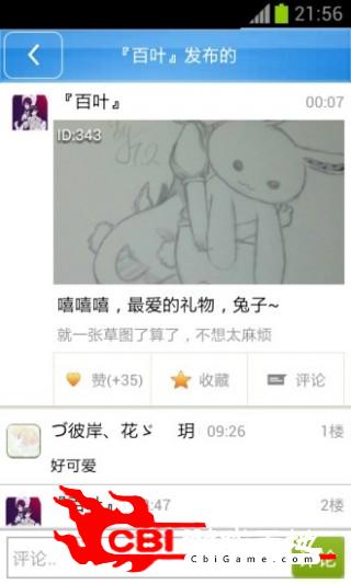 安卓学画的孩纸涂鸦软件app