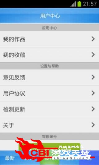 安卓学画的孩纸涂鸦软件软件下载