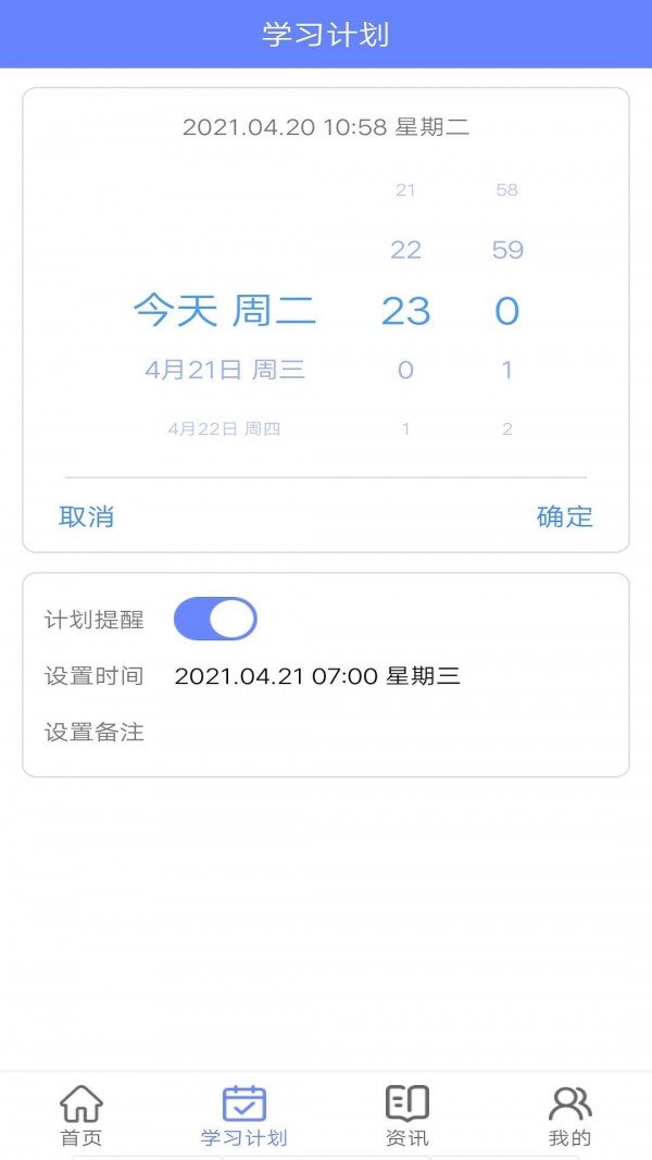 英语题库宝典下载