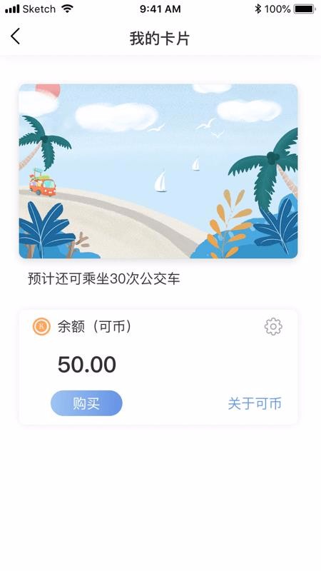 安卓识君官方版app
