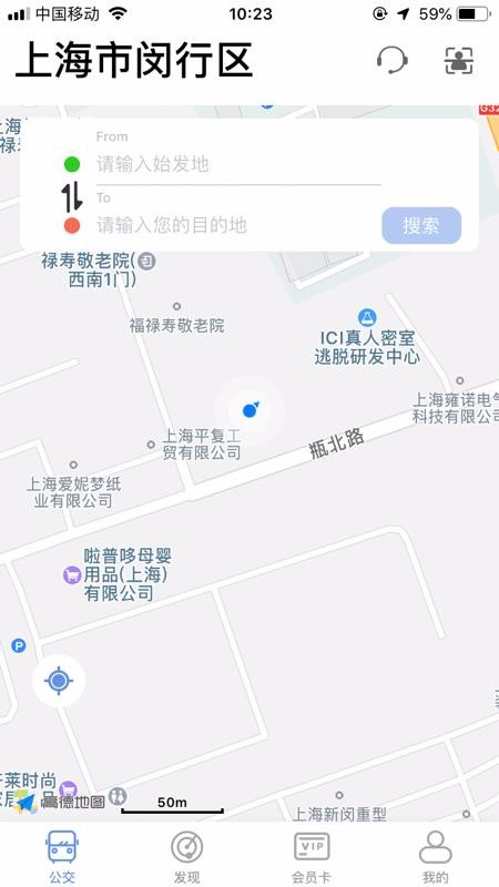识君官方版
