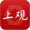 解放日报电子版app手机免费版