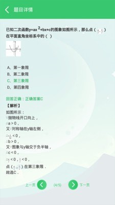 安卓伪渣题王争霸app软件下载