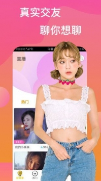 茄子直播855tv最新版下载