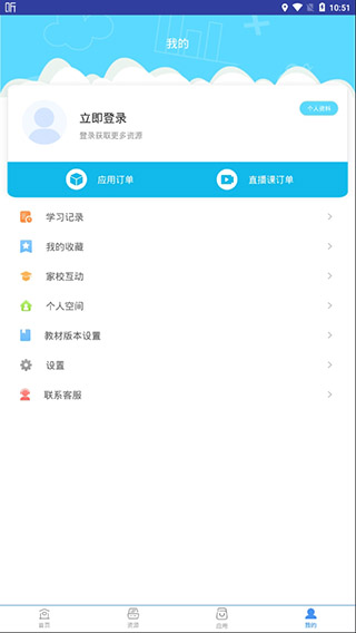 和教育全国版下载