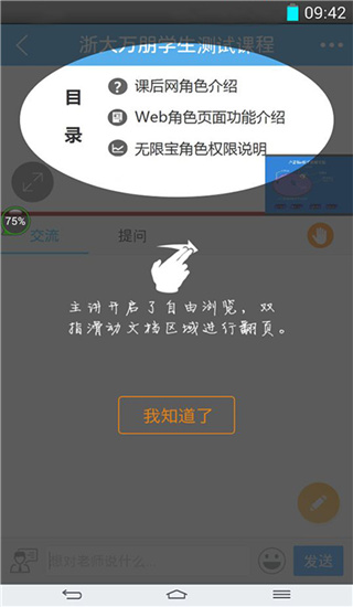 无限宝app下载