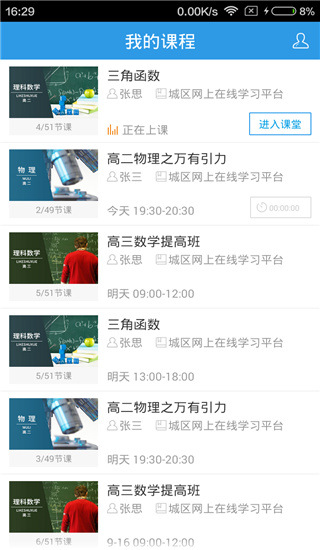 无限宝appapp下载