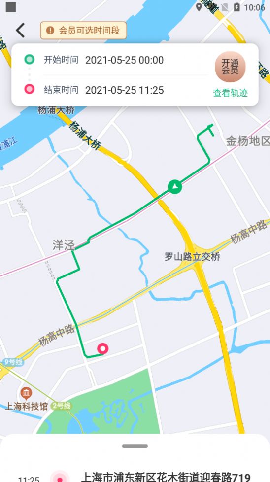 安卓知其位appapp