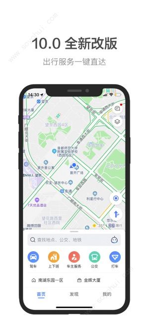 德米地图app