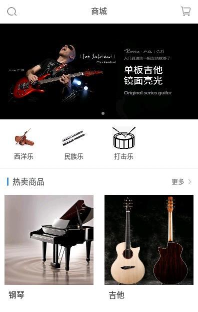安卓学联网软件下载