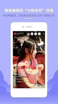 冰糖直播去插件免登录版