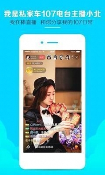 冰糖直播去插件免登录版下载