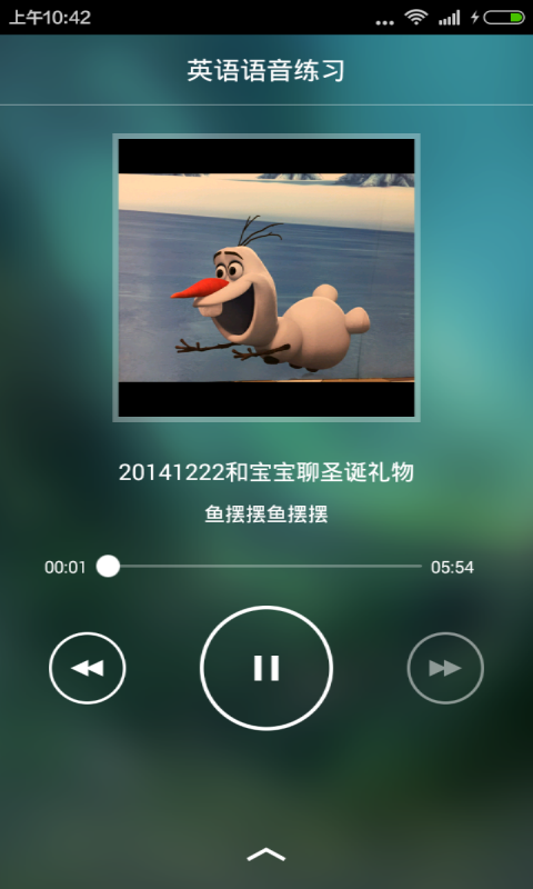 英语音标拼读下载
