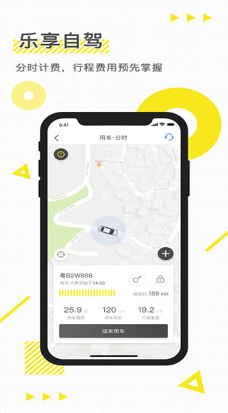 安卓igo我行appapp