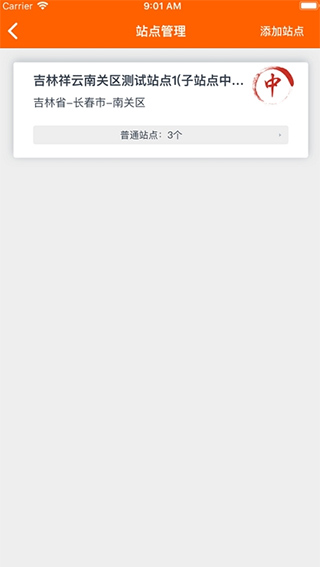码上行动app下载