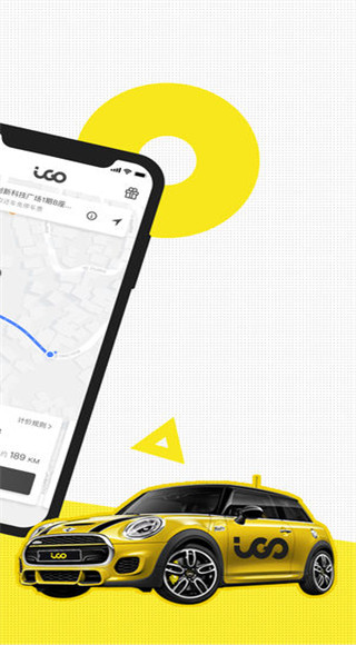 igo我行appapp下载