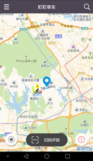 町町单车app下载