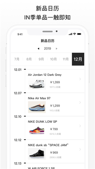 安卓滔博运动appapp