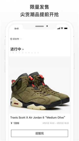 滔博运动appapp下载
