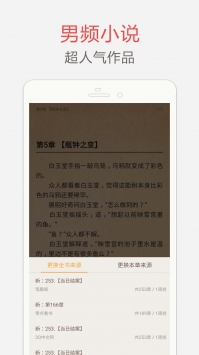 笔趣阁红色版最新版