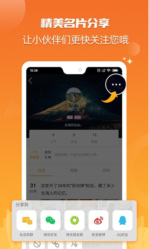 北海365app下载